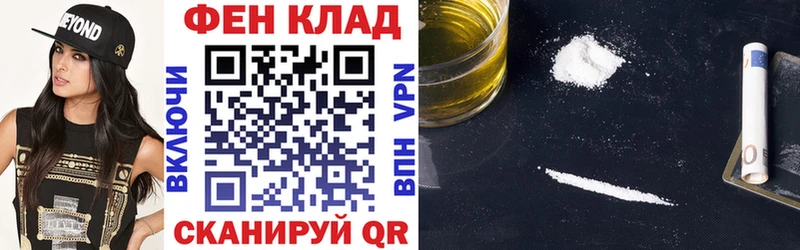 цена наркотик  Тайшет  Амфетамин Premium 