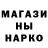 Кодеин Purple Drank Nuhash Mahmood