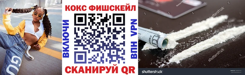 КОКАИН 98%  Тайшет 