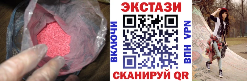 продажа наркотиков  Тайшет  Экстази 280мг 