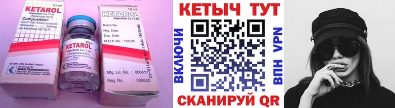 Кетамин VHQ наркошоп Тайшет