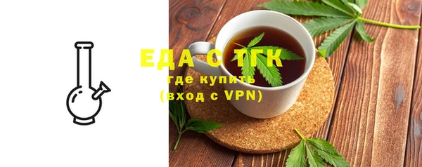 дистиллят марихуана Алексин