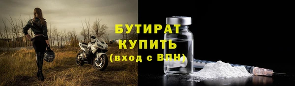 дистиллят марихуана Алексин
