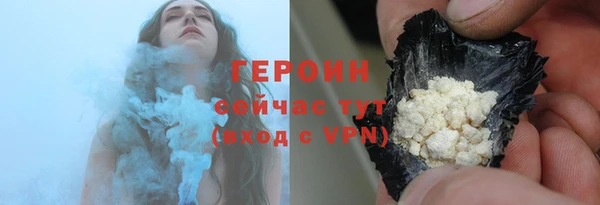 дистиллят марихуана Алексин