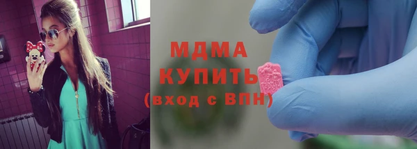 дистиллят марихуана Алексин