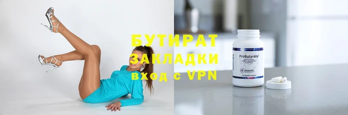 дистиллят марихуана Алексин