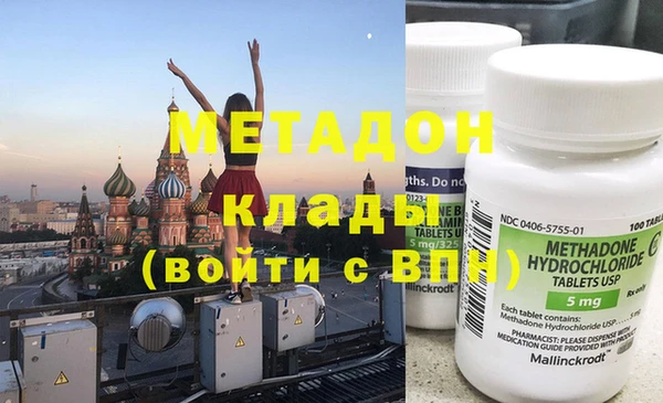 меф VHQ Алексеевка