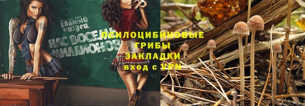 дистиллят марихуана Алексин