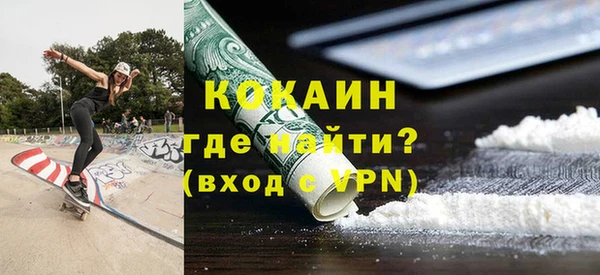 меф VHQ Алексеевка