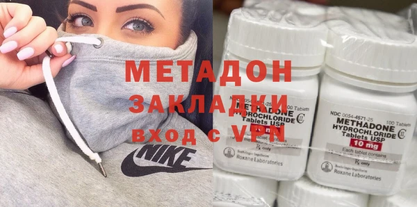 дистиллят марихуана Алексин