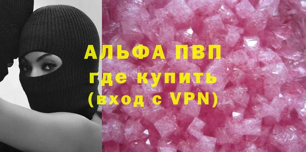 меф VHQ Алексеевка