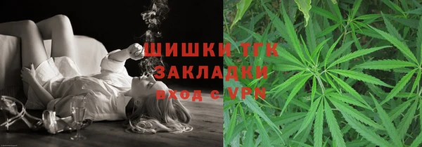 дистиллят марихуана Алексин