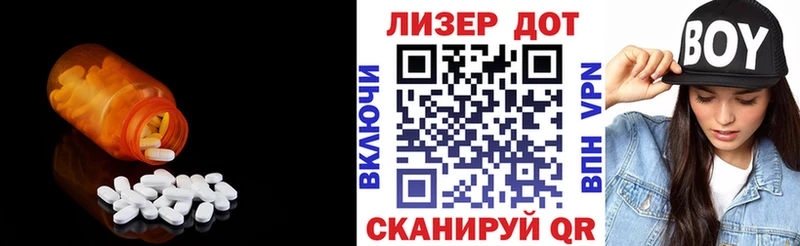 закладка  blacksprut ONION  Лсд 25 экстази ecstasy  Тайшет 