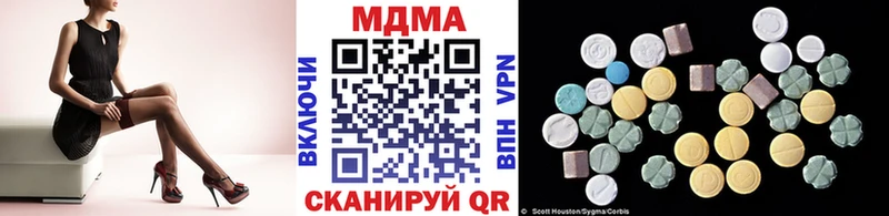 МДМА crystal  что такое   Тайшет 