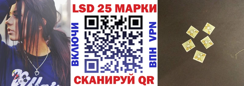 Марки 25I-NBOMe 1500мкг Тайшет