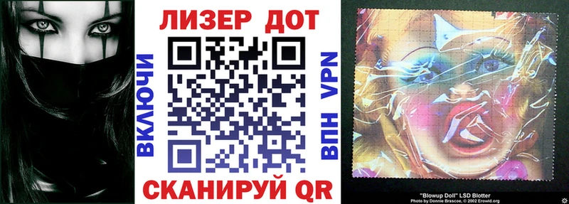 Марки NBOMe 1,5мг  Тайшет 