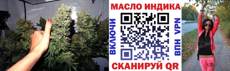 KRAKEN как войти  купить наркотик  Тайшет  ТГК вейп 